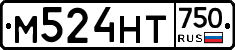 М524НТ750 - 