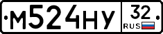 М524НУ32 - 