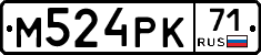 М524РК71 - 
