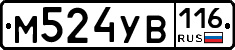 М524УВ116 - 