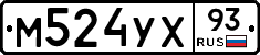 М524УХ93 - 