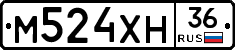 М524ХН36 - 
