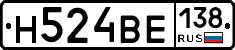 Н524ВЕ138 - 