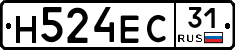 Н524ЕС31 - 