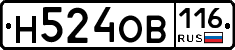 Н524ОВ116 - 