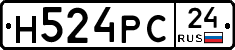 Н524РС24 - 