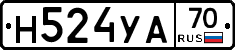 Н524УА70 - 