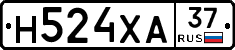 Н524ХА37 - 