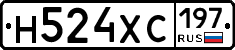 Н524ХС197 - 