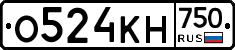 О524КН750 - 