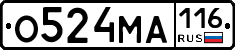 О524МА116 - 