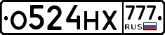 О524НХ777 - 