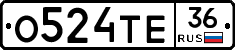 О524ТЕ36 - 
