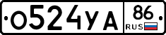 О524УА86 - 