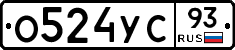 О524УС93 - 