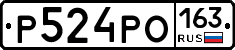 Р524РО163 - 