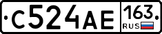 С524АЕ163 - 