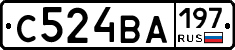 С524ВА197 - 
