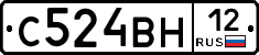 С524ВН12 - 