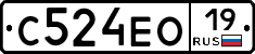 С524ЕО19 - 