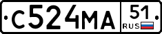 С524МА51 - 