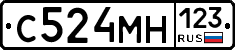 С524МН123 - 