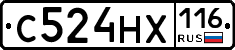 С524НХ116 - 