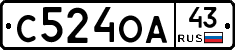 С524ОА43 - 