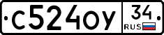 С524ОУ34 - 
