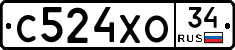 С524ХО34 - 