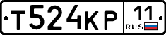 Т524КР11 - 