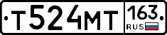 Т524МТ163 - 
