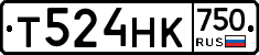 Т524НК750 - 