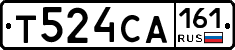 Т524СА161 - 