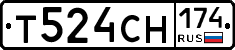 Т524СН174 - 