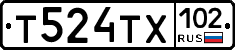 Т524ТХ102 - 