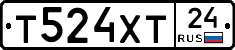 Т524ХТ24 - 