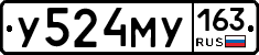 У524МУ163 - 