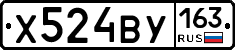Х524ВУ163 - 