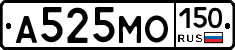 А525МО150 - 
