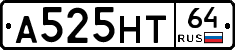А525НТ64 - 