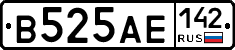 В525АЕ142 - 