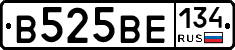 В525ВЕ134 - 