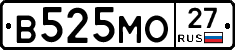 В525МО27 - 