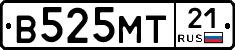 В525МТ21 - 