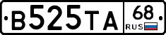 В525ТА68 - 