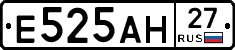 Е525АН27 - 