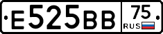 Е525ВВ75 - 