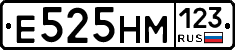 Е525НМ123 - 