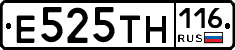 Е525ТН116 - 